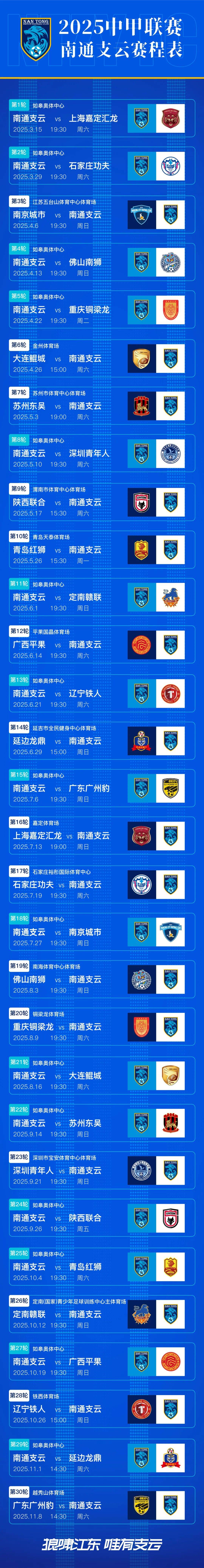 台湾东森关键时刻视频 台湾东森关键时刻视频